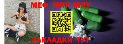 гидра Волгодонск