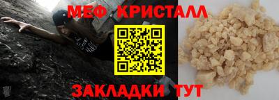 2c-b Ипатово