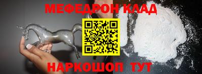 метамфетамин Кимры