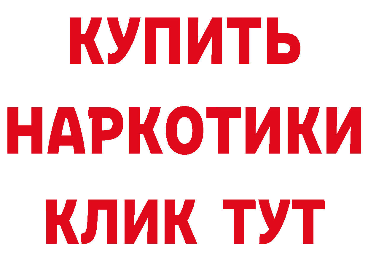 Героин гречка как зайти это hydra Котельники