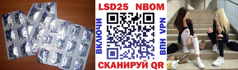 хочу наркоту  Котельники  мега онион  ЛСД экстази кислота 