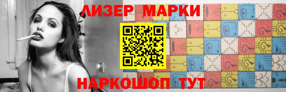 Котельники  ЛСД экстази кислота  LSD-25 экстази  Вход с VPN 