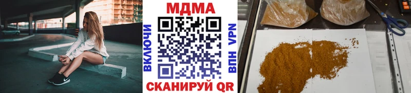 MDMA Molly  продажа наркотиков  Котельники 