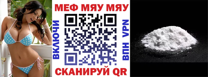 МЯУ-МЯУ 4 MMC  Котельники 
