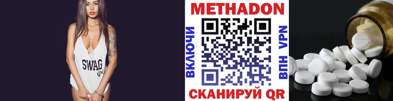 МЕТАДОН кристалл  Котельники 