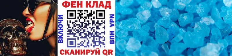 Первитин кристалл где найти Котельники