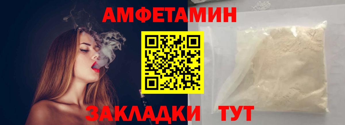 Котельники  Первитин винт  Вход с VPN 