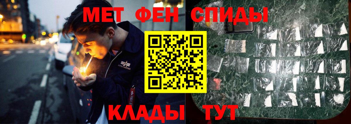 Метамфетамин Methamphetamine  Котельники 