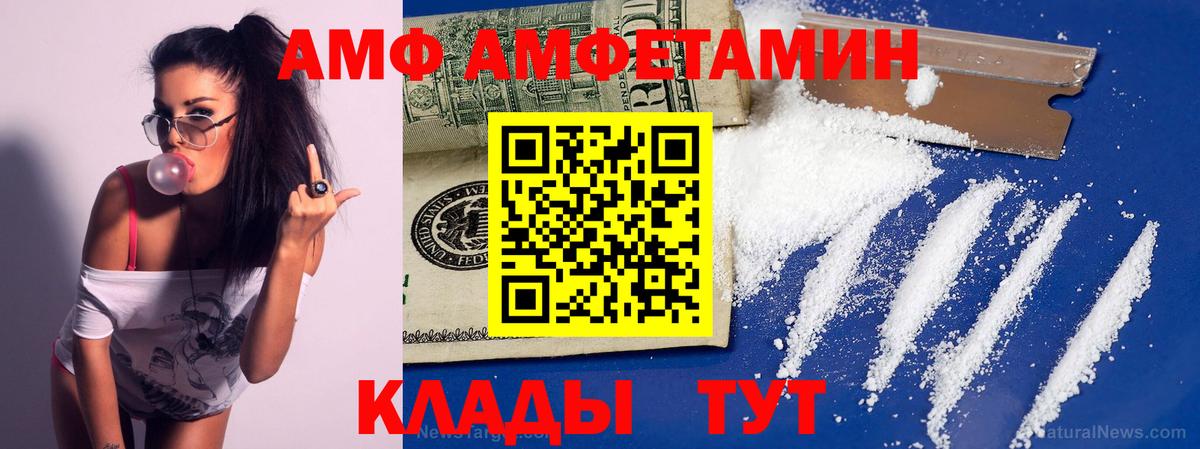 Метамфетамин витя Котельники