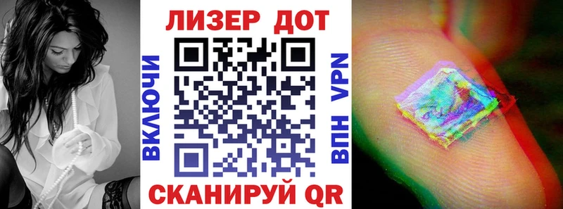 где купить Котельники Наркотические марки 1,8мг