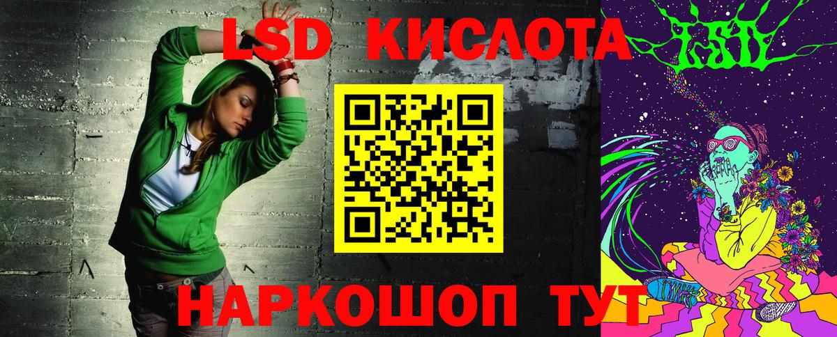 Котельники  Марки N-bome 1500мкг  Вход с VPN 