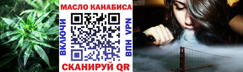 Дистиллят ТГК жижа  mega зеркало  Котельники 