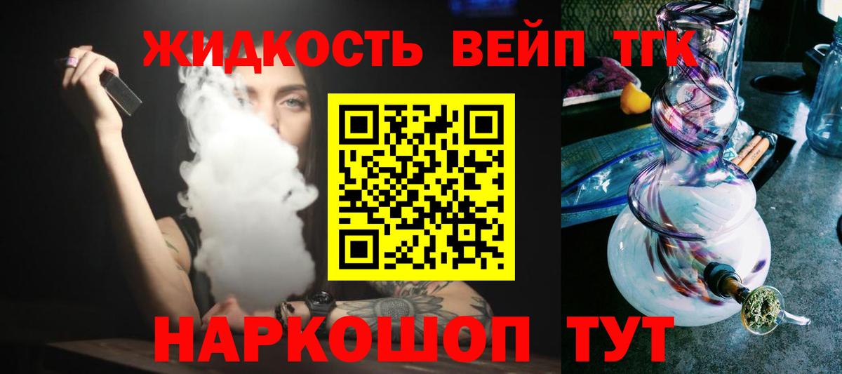ТГК Wax Котельники