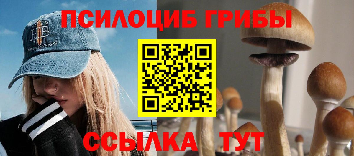 ГАШ  Котельники  МАРИХУАНА  Меф МЯУ МЯУ кристаллы  Вход с VPN  ГАШИШ 