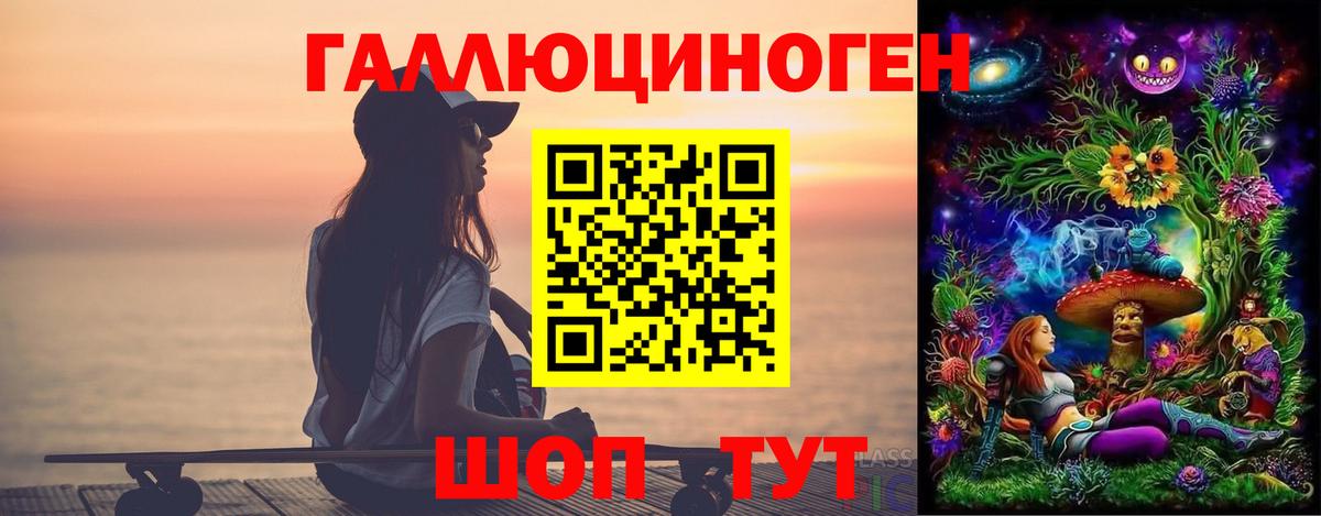 Галлюциногенные грибы мицелий Котельники