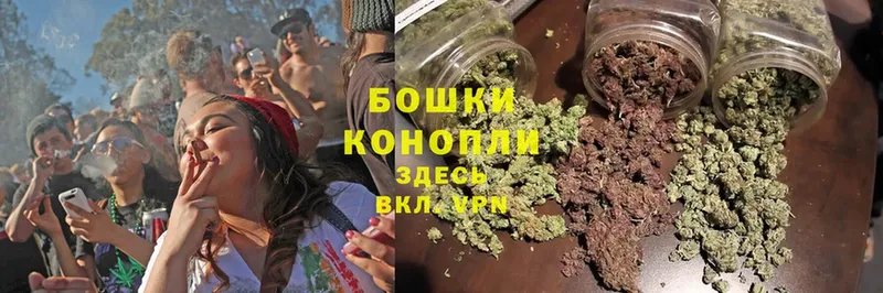 Канабис White Widow  Котельники 