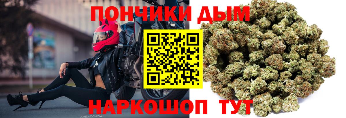 Шишки марихуана тримм  Каннабис план  Вход с VPN  Котельники  Каннабис гибрид  Шишки марихуана THC 21% 
